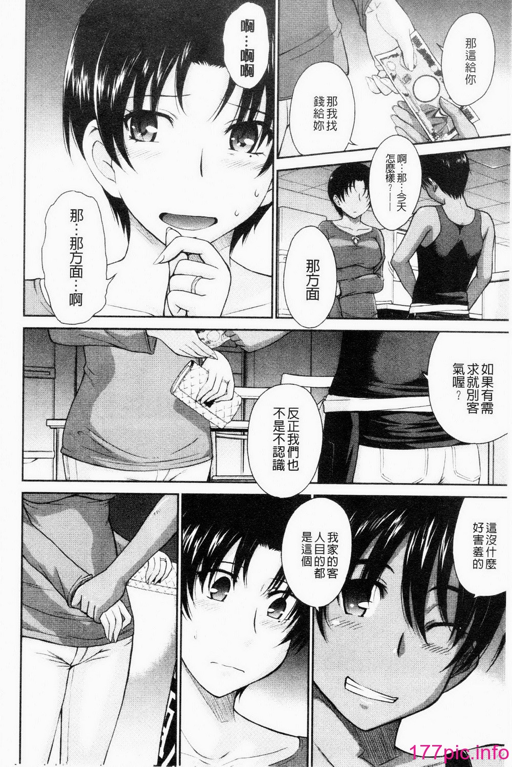 156