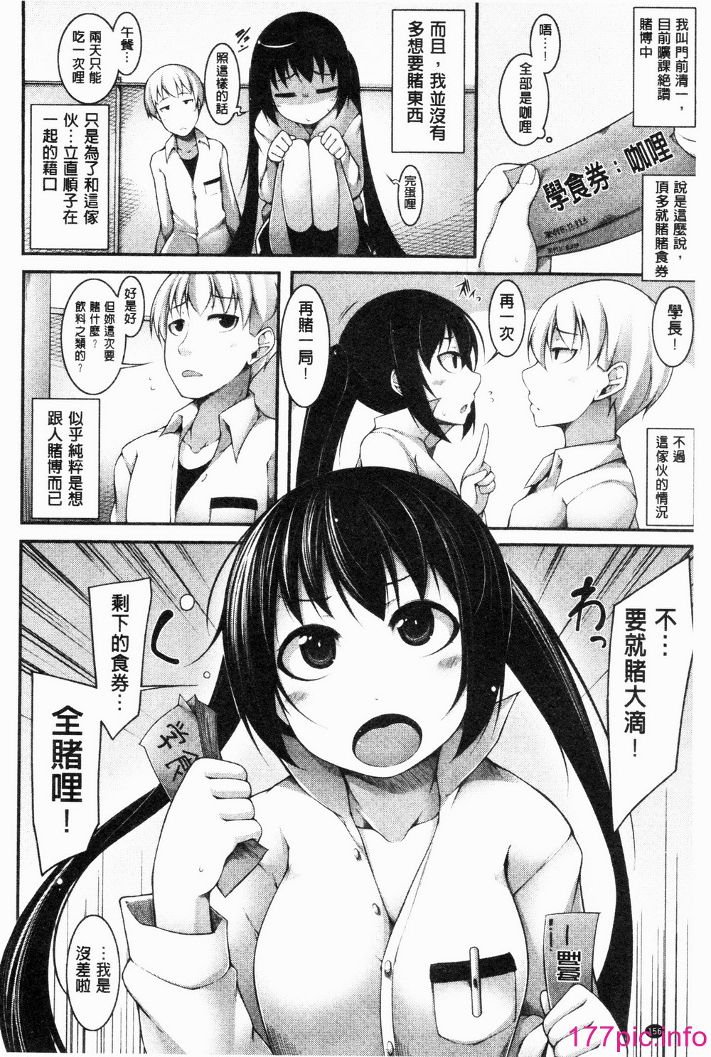 158