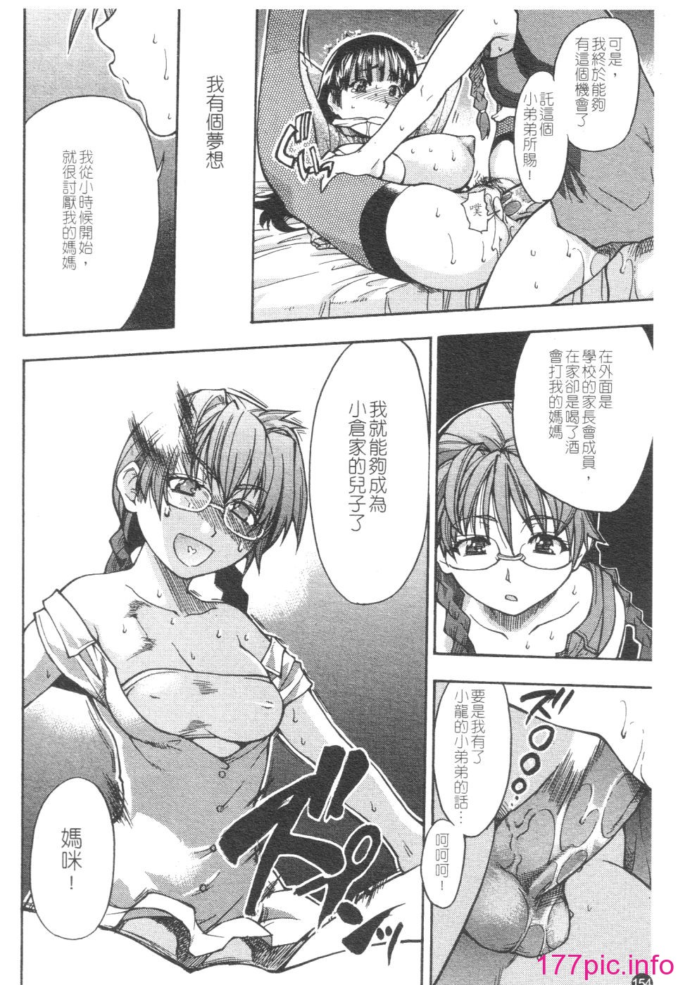 158
