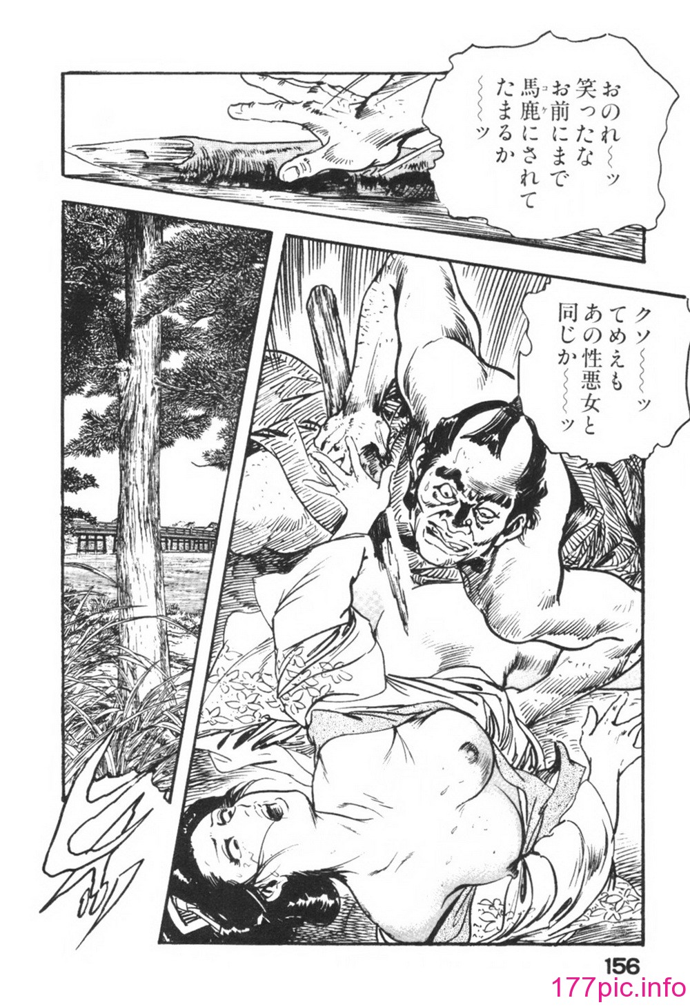 158