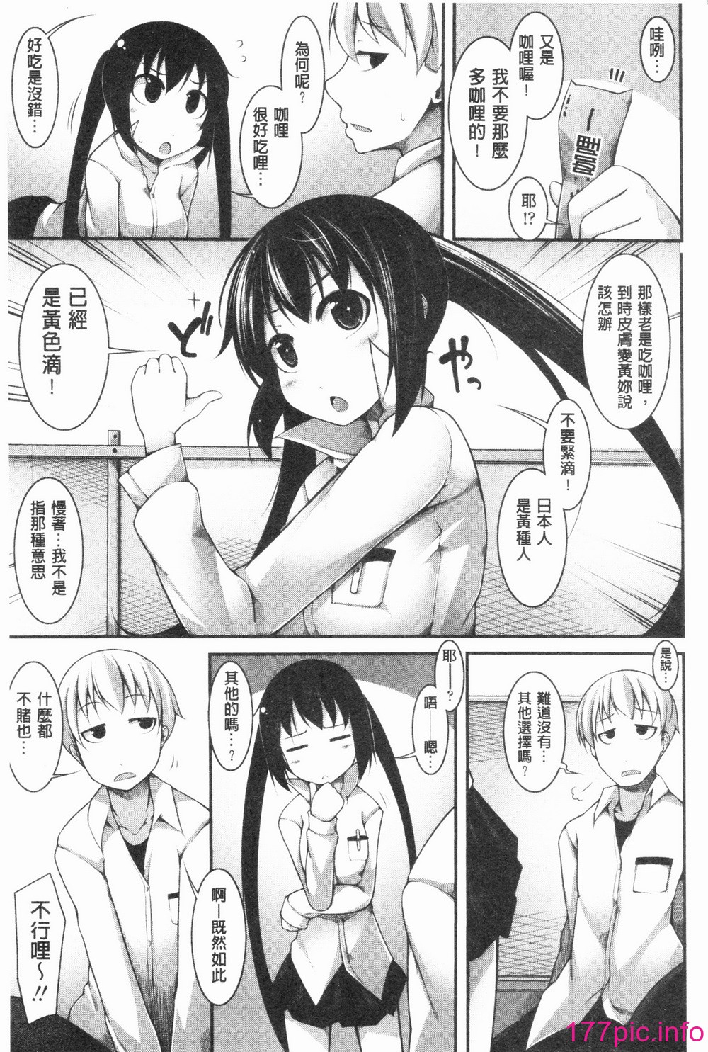 159