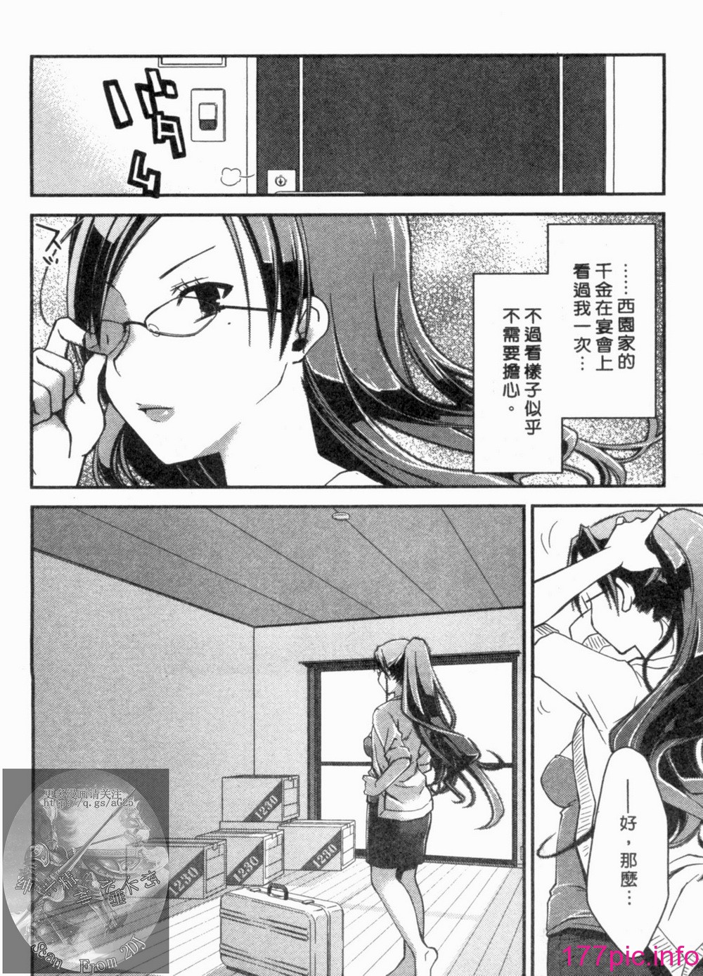 161