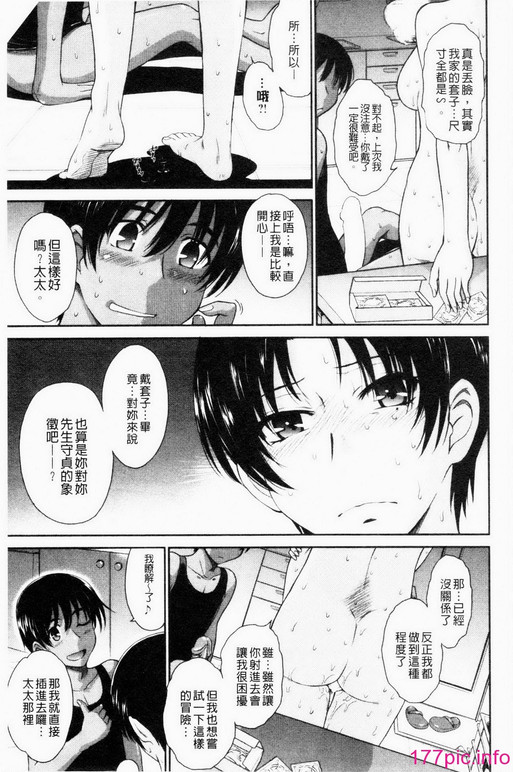 163