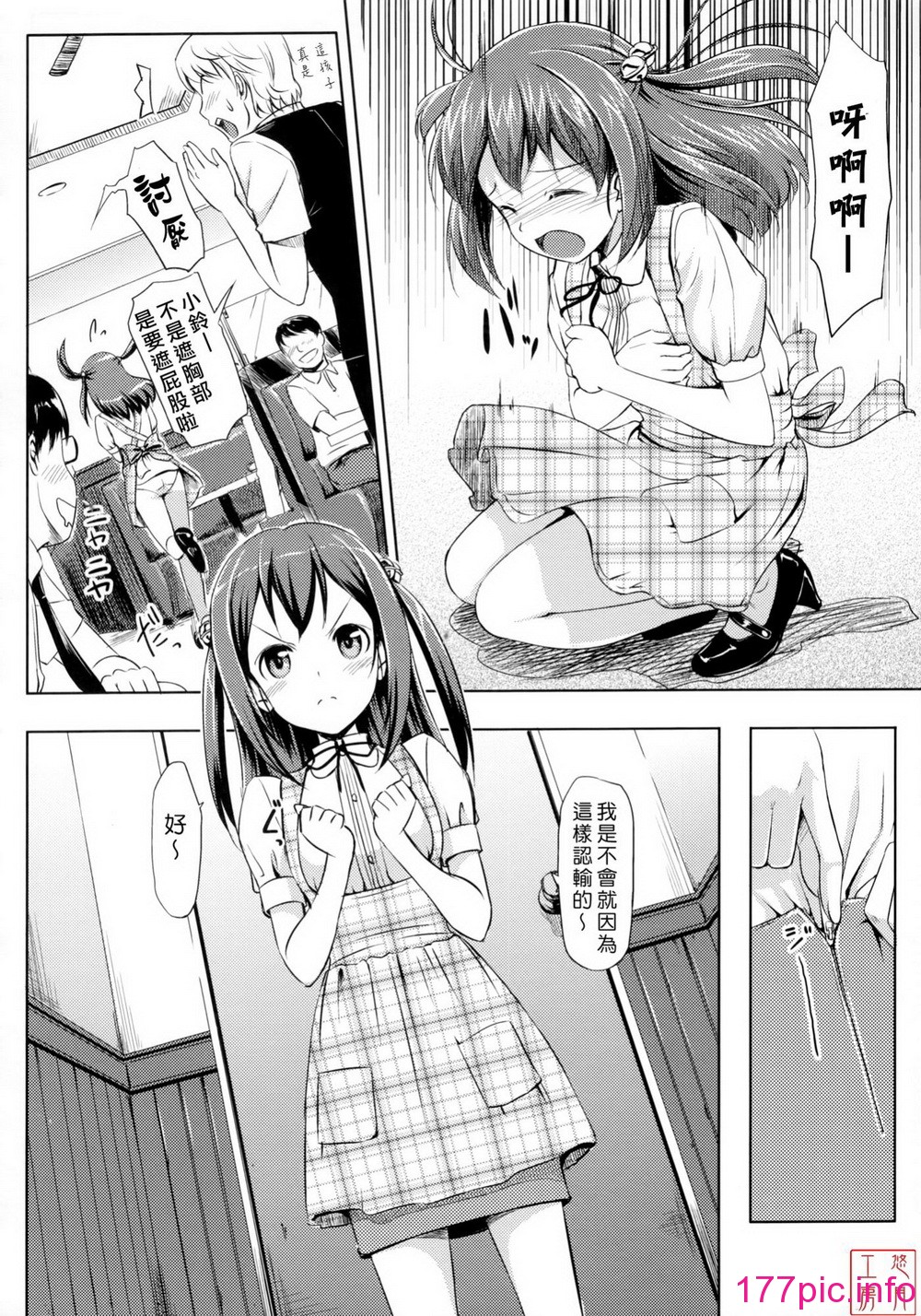 164