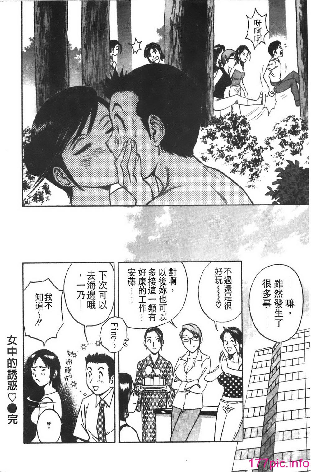 164