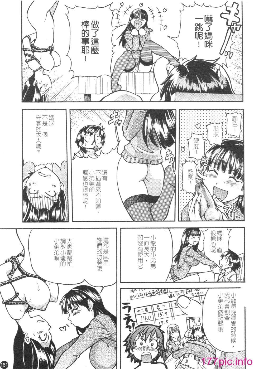 165