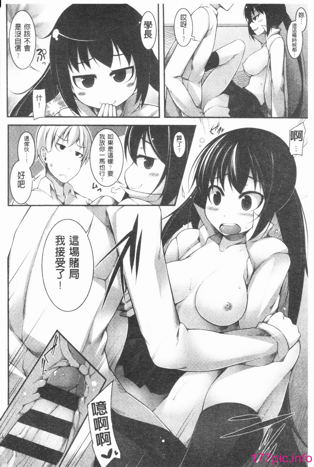 166