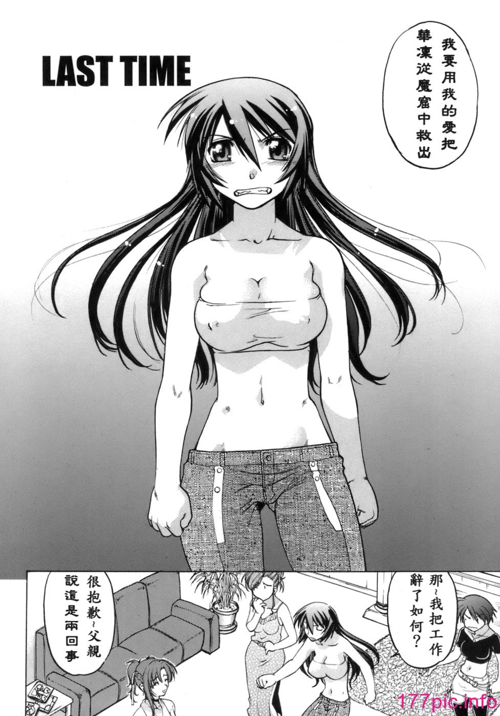 166