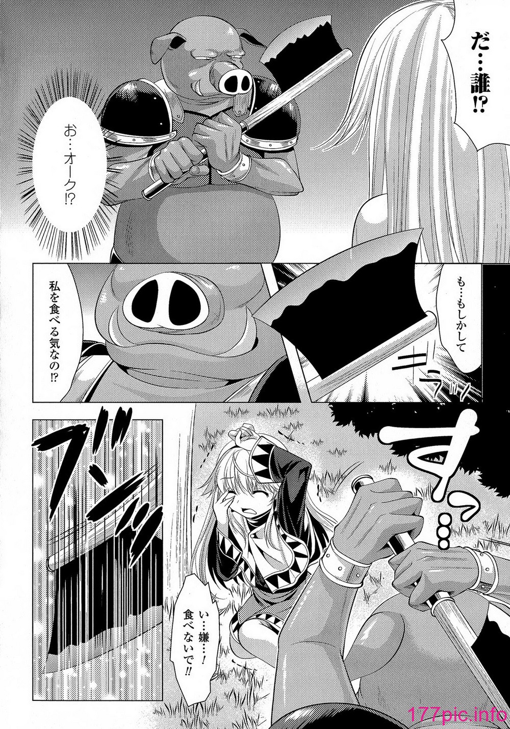 166