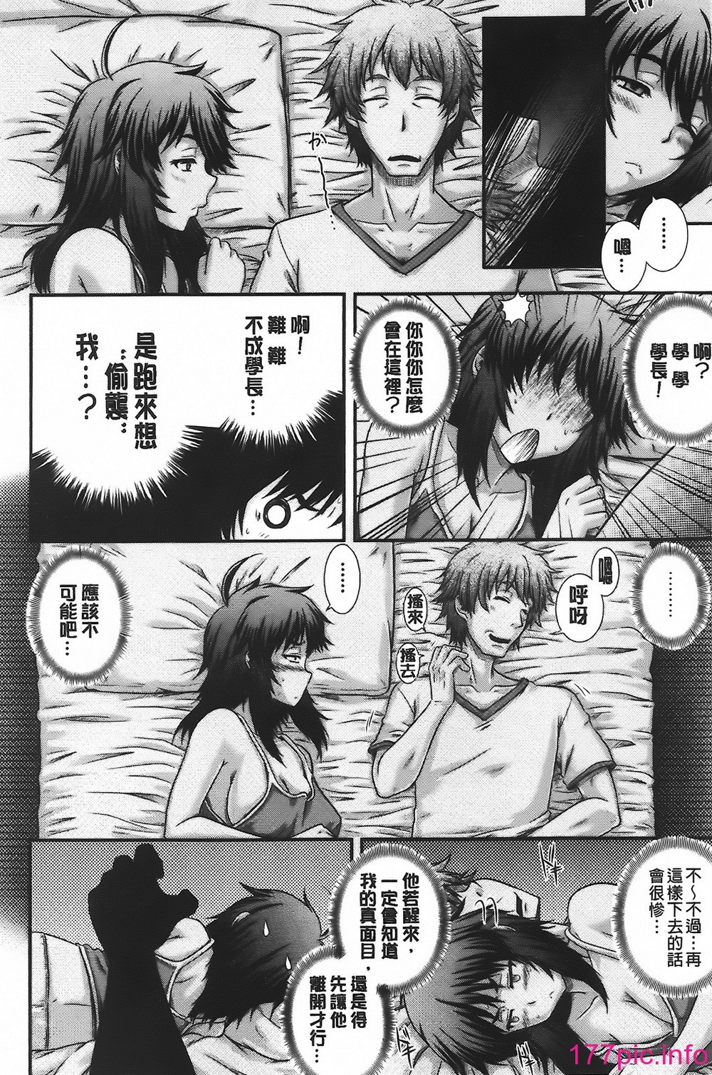 166