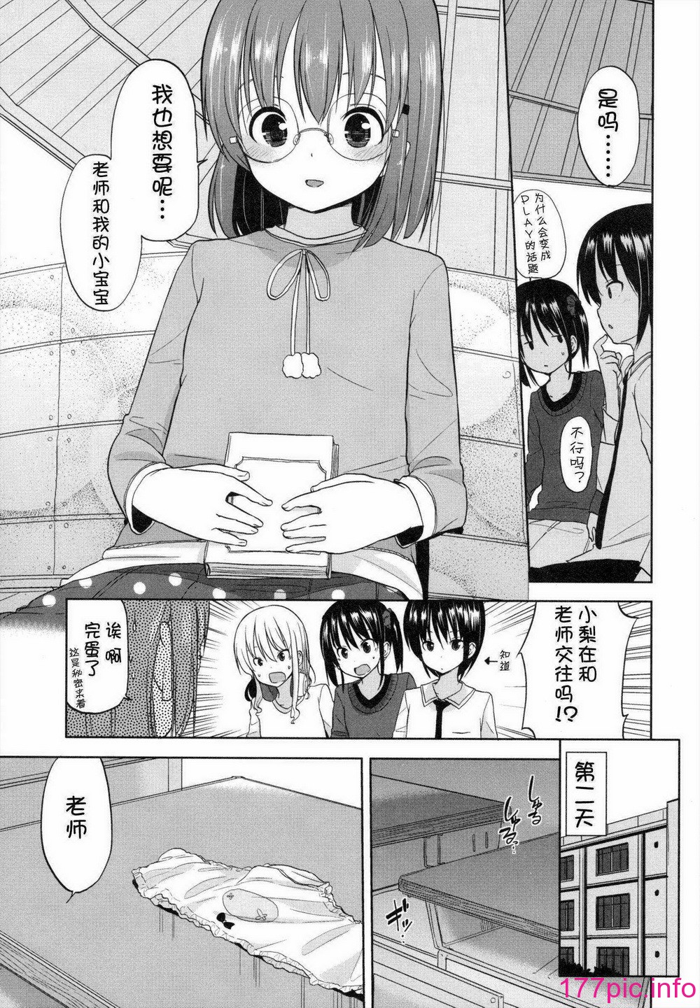 166