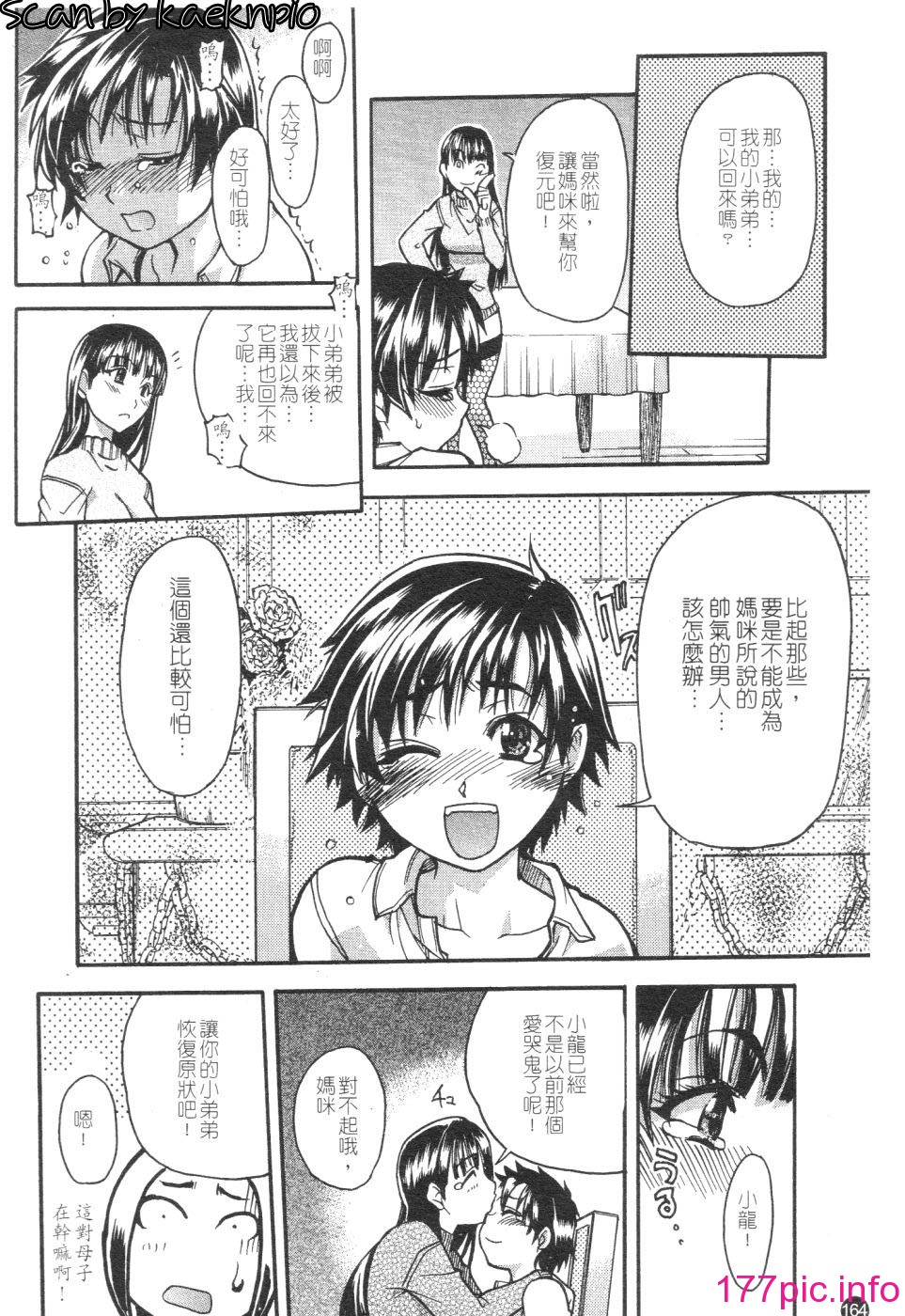 168