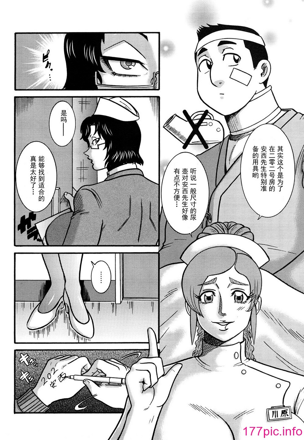 170