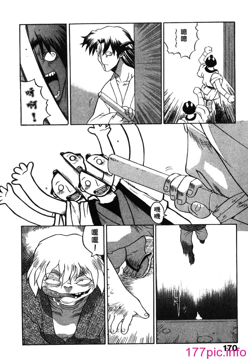 170