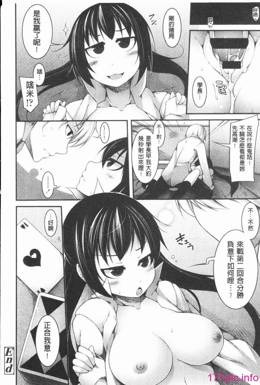 172
