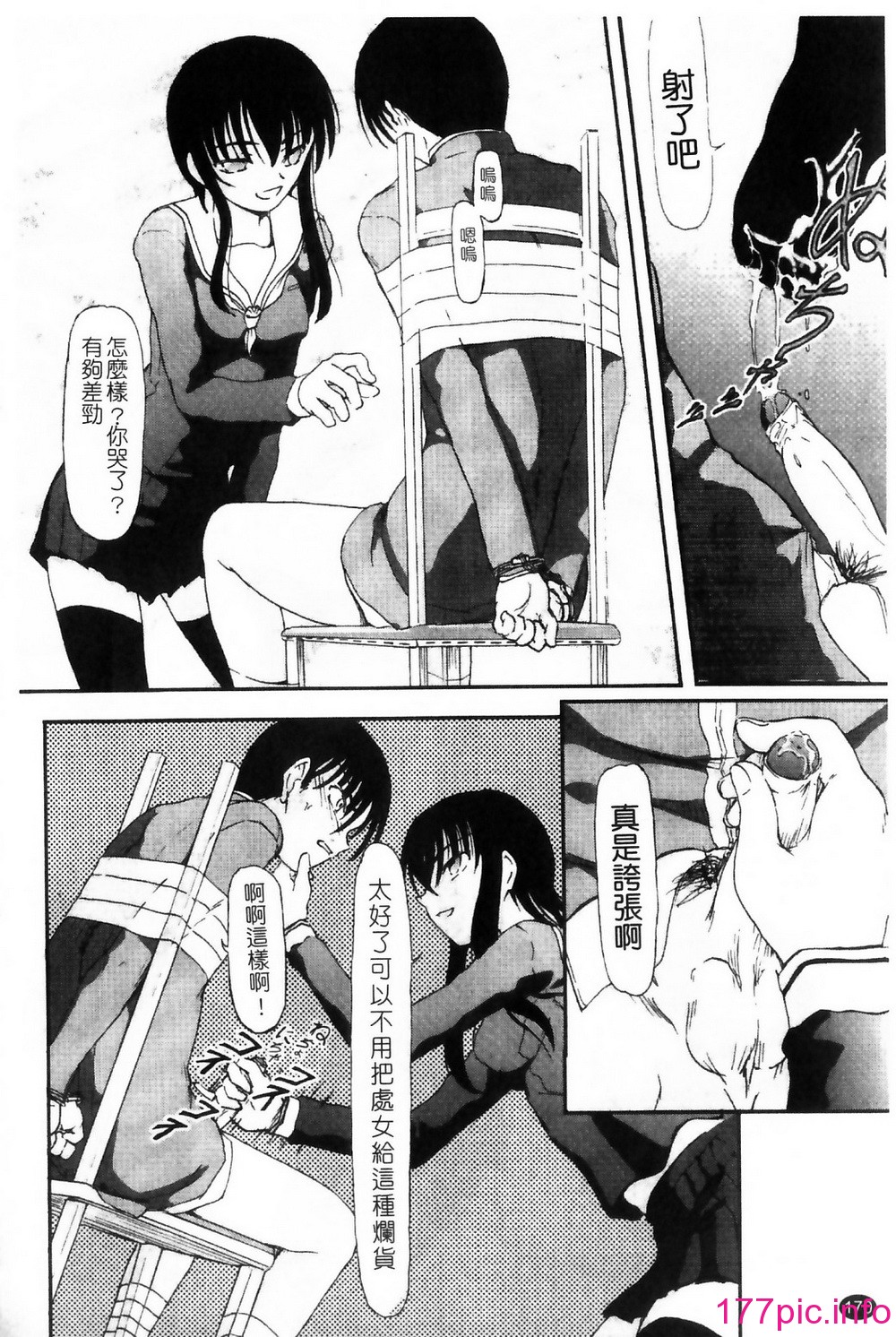 172