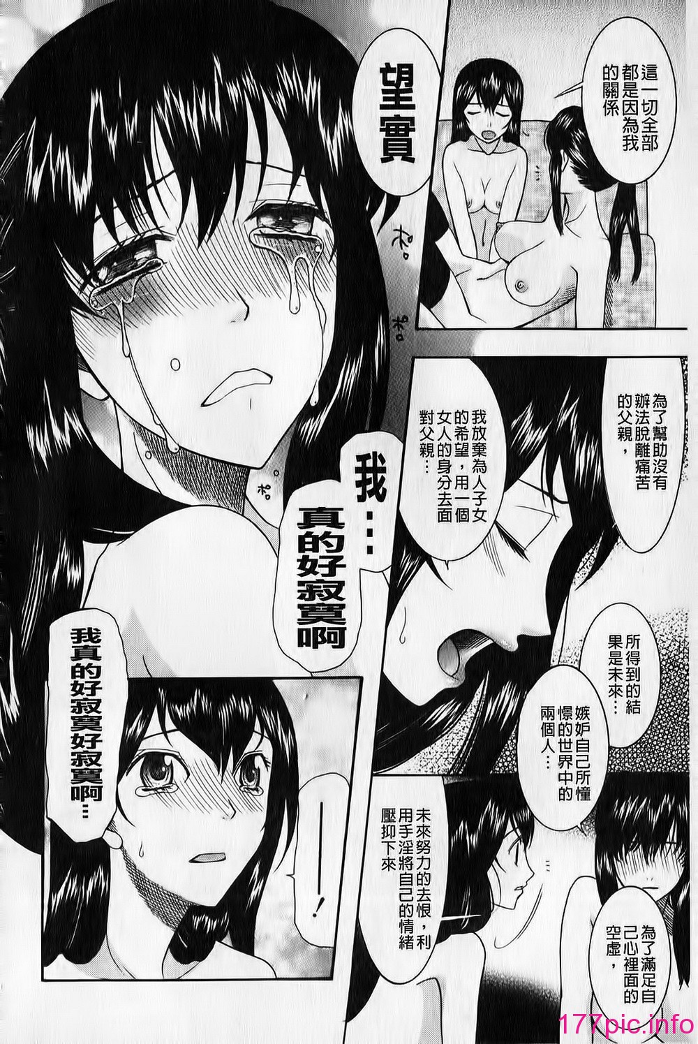 177