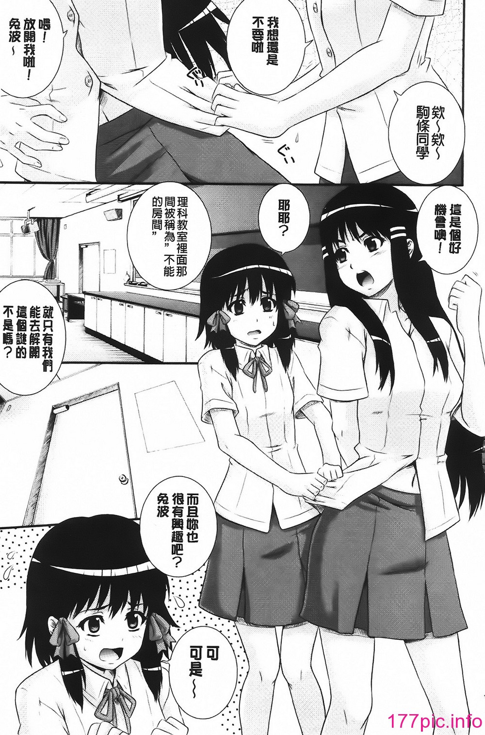 177