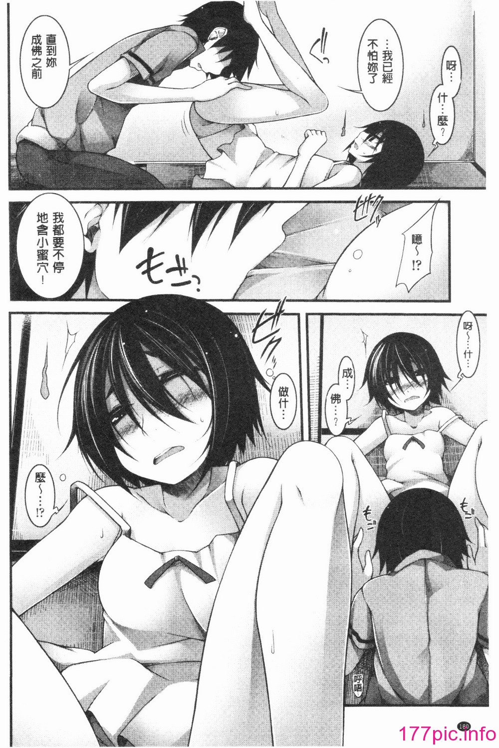 180