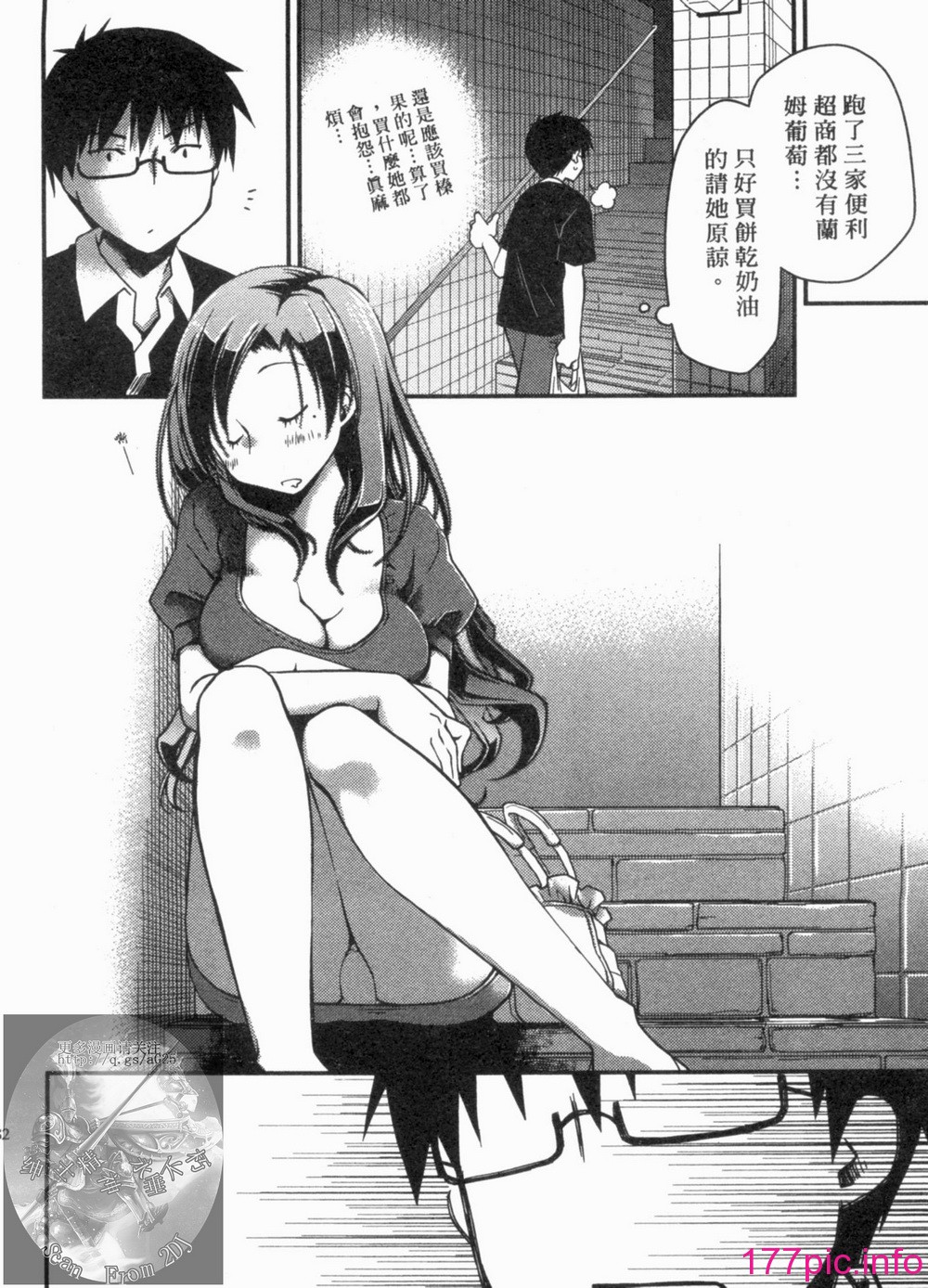 183