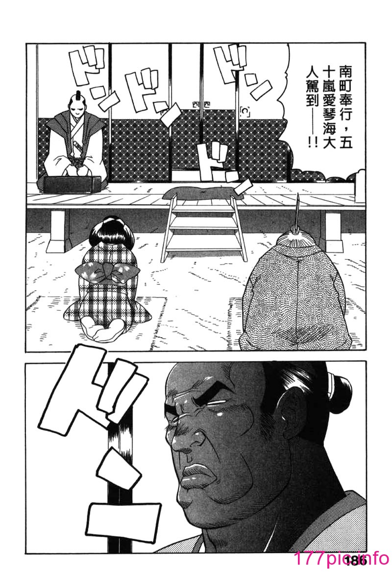 186