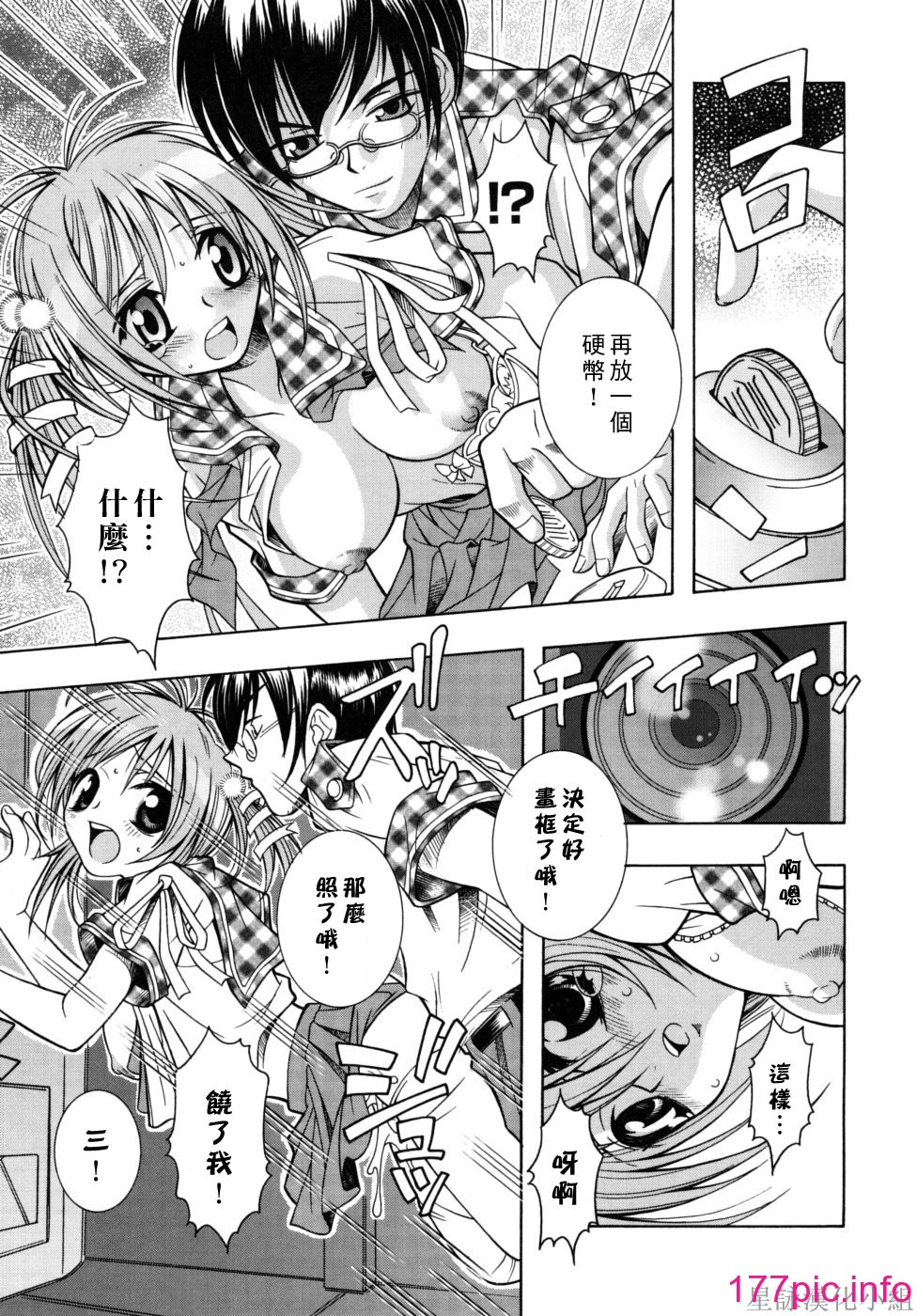 189