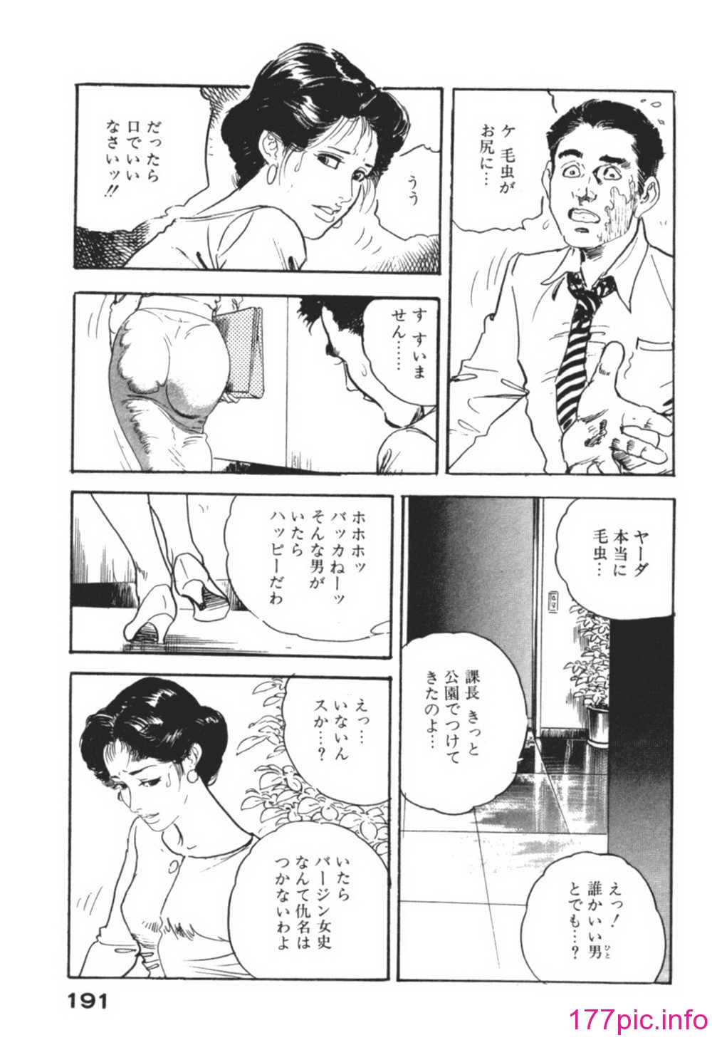 194