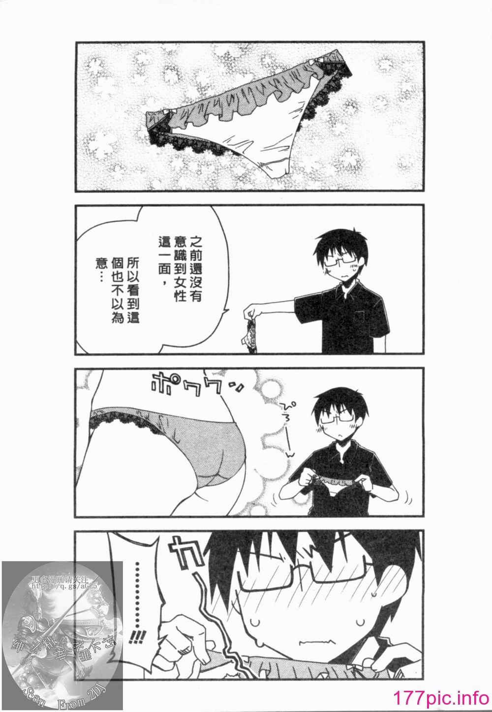196