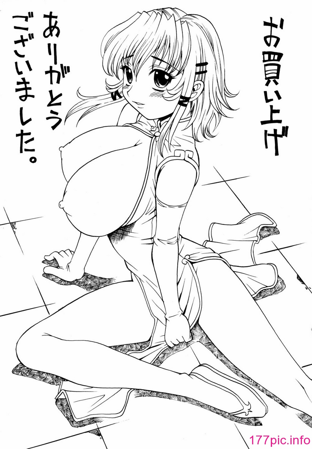 214