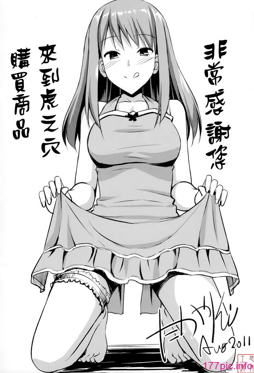 217