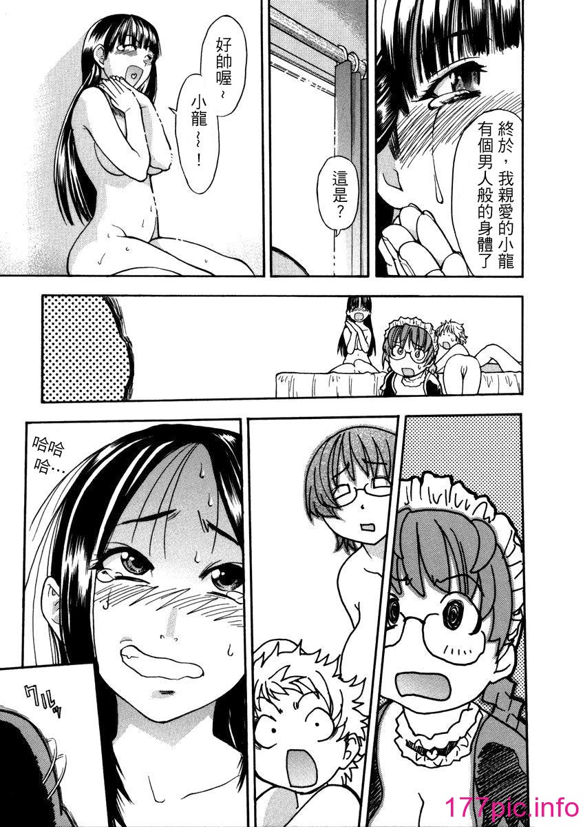 231