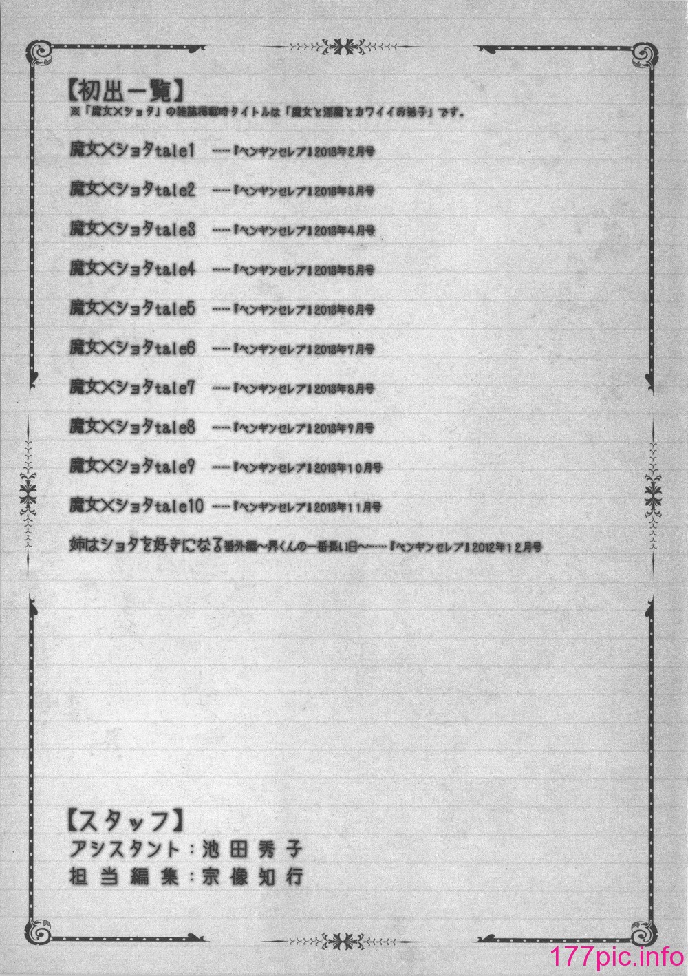 241