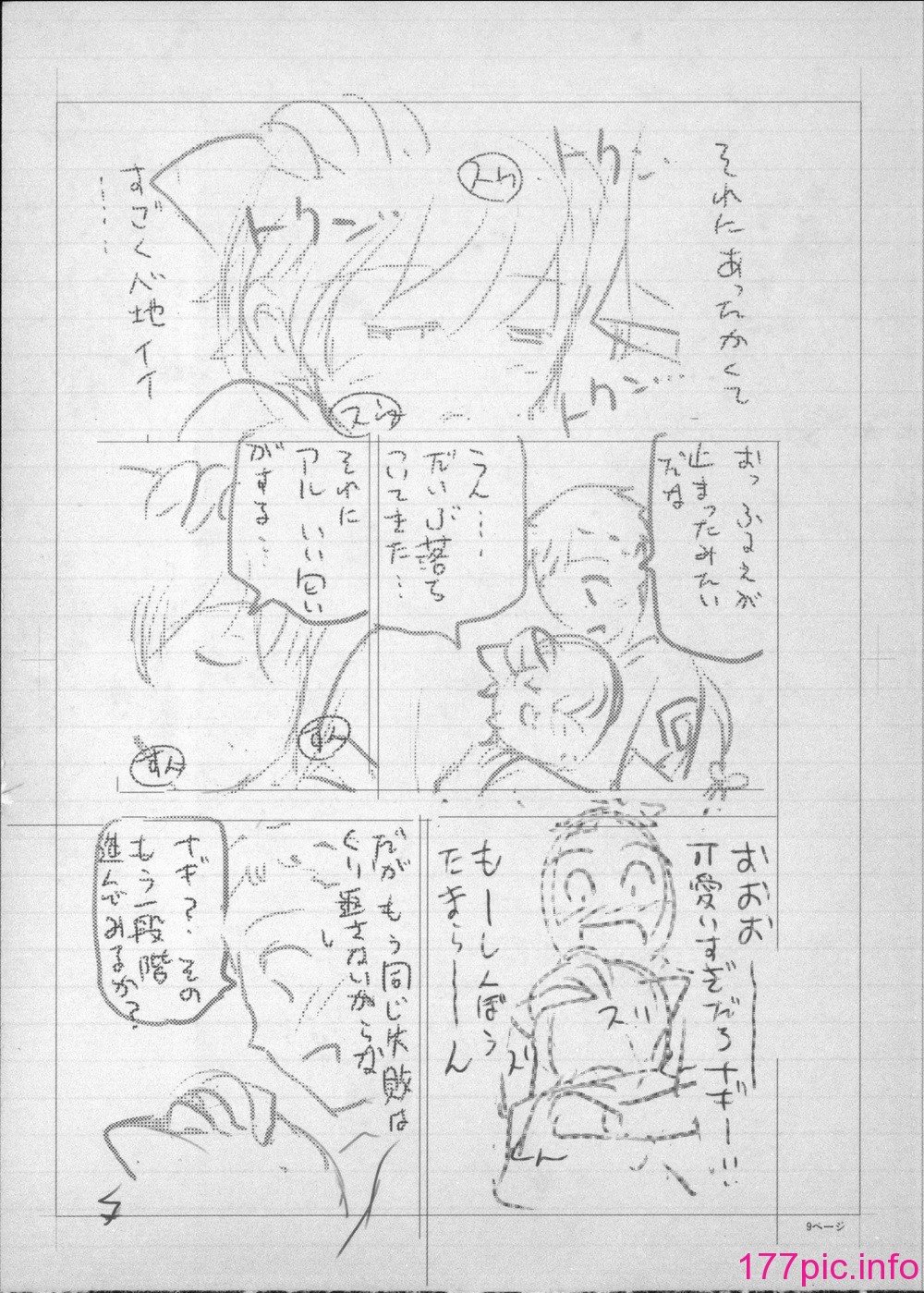254