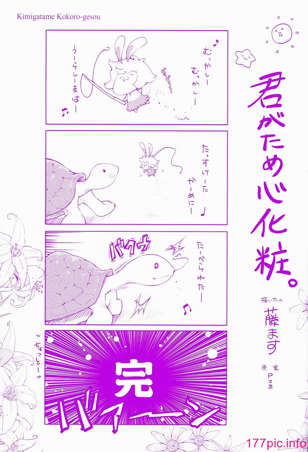 003