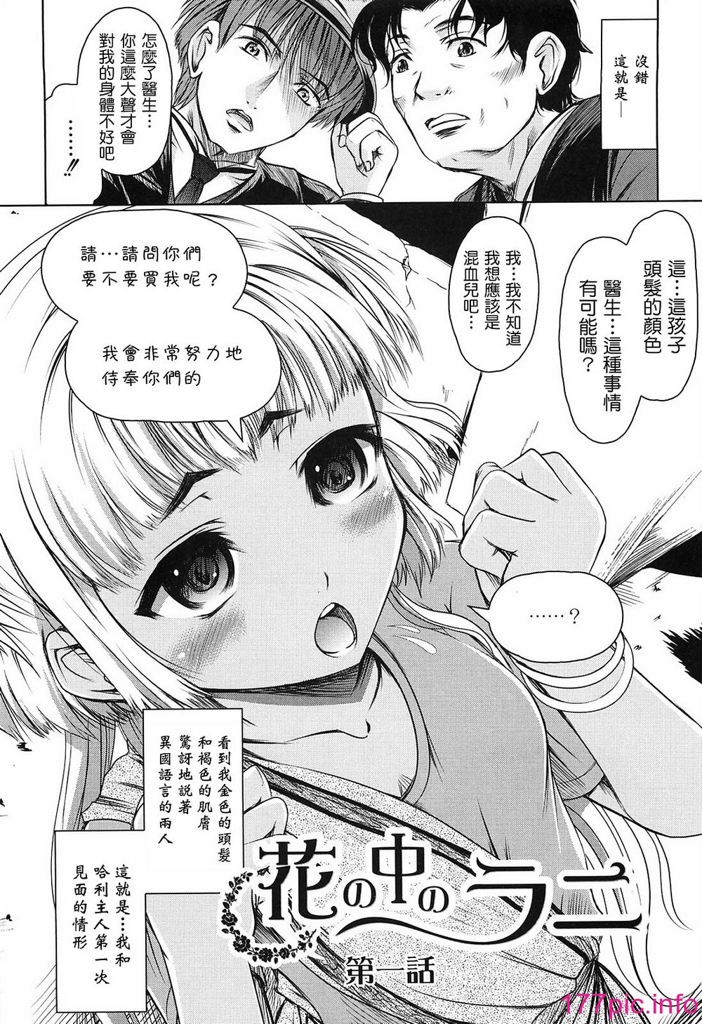 013