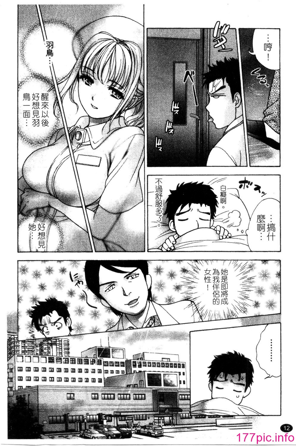 013