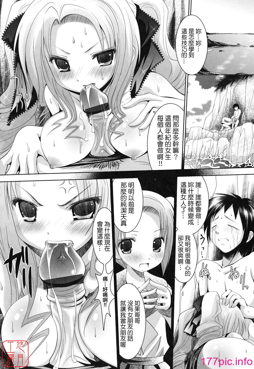 013