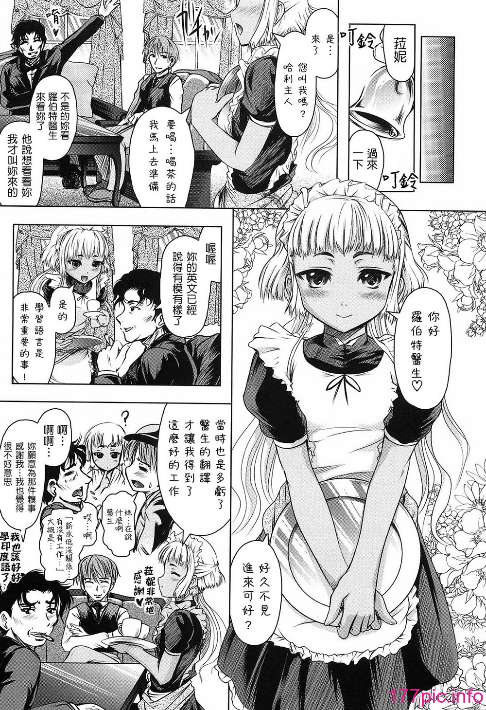 014
