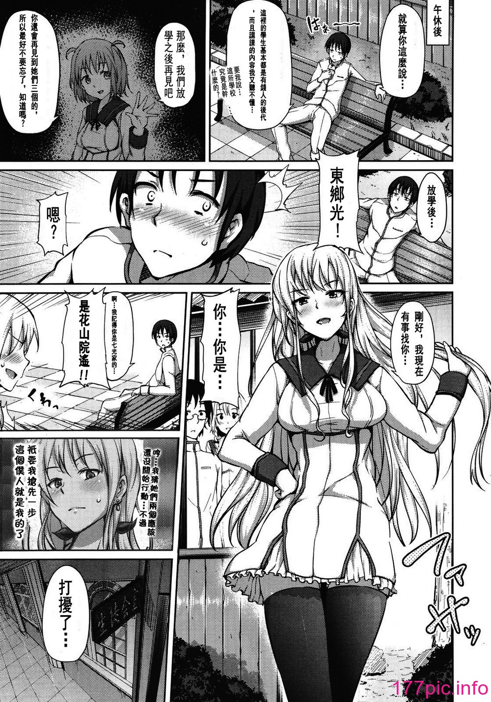 014