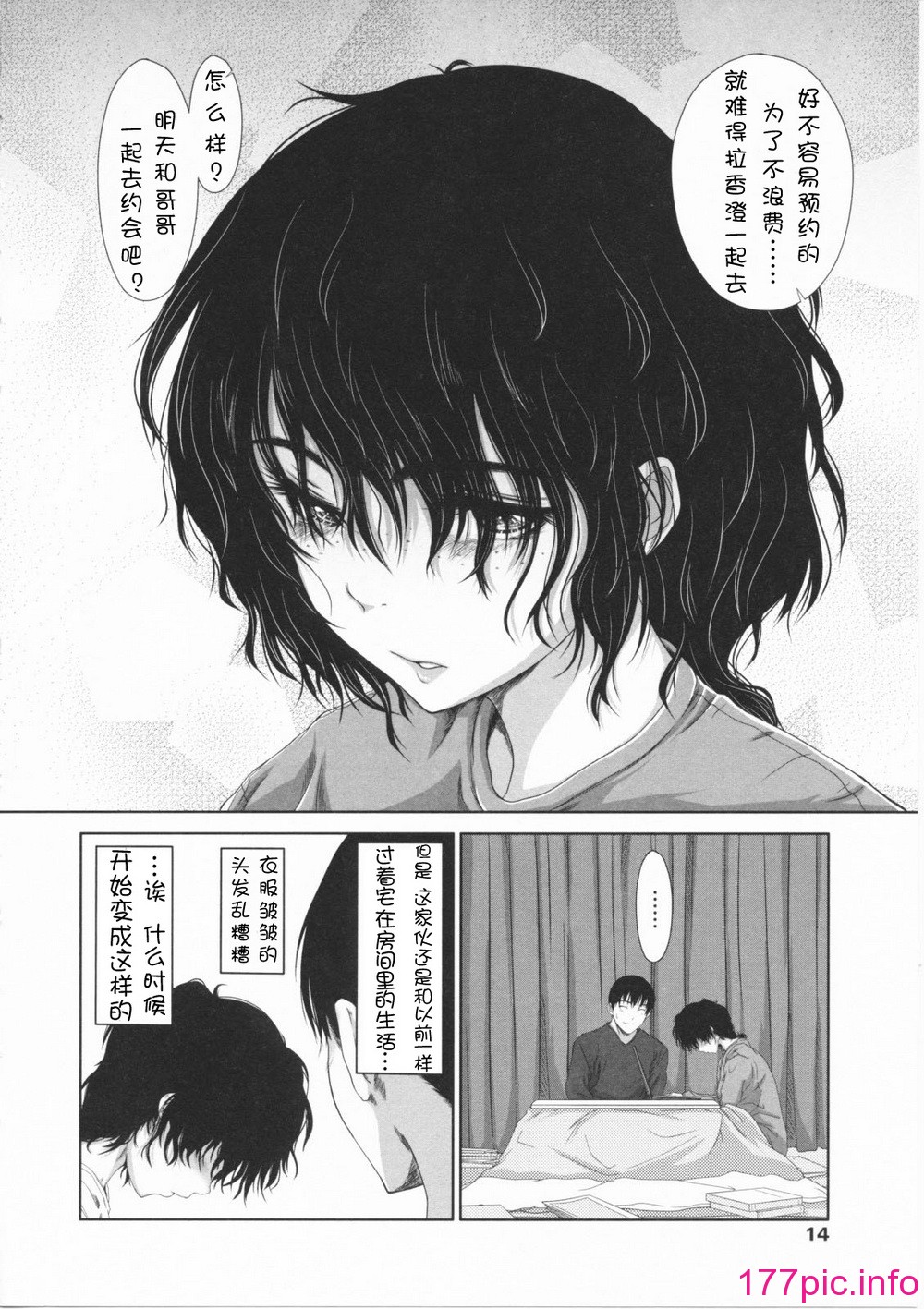 014
