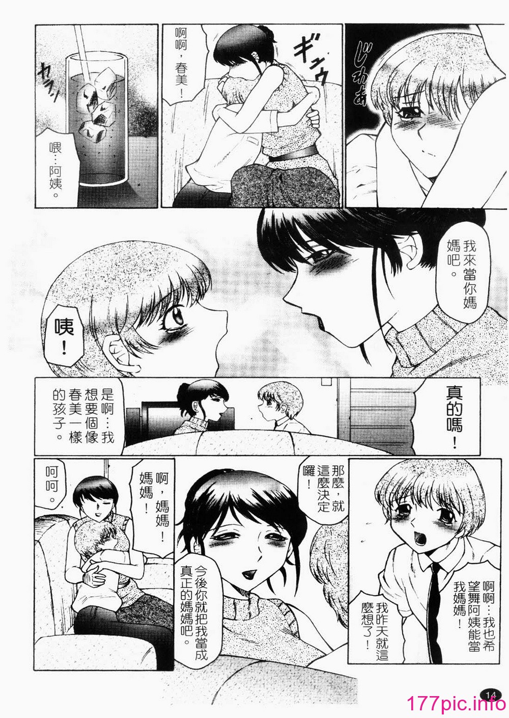 016