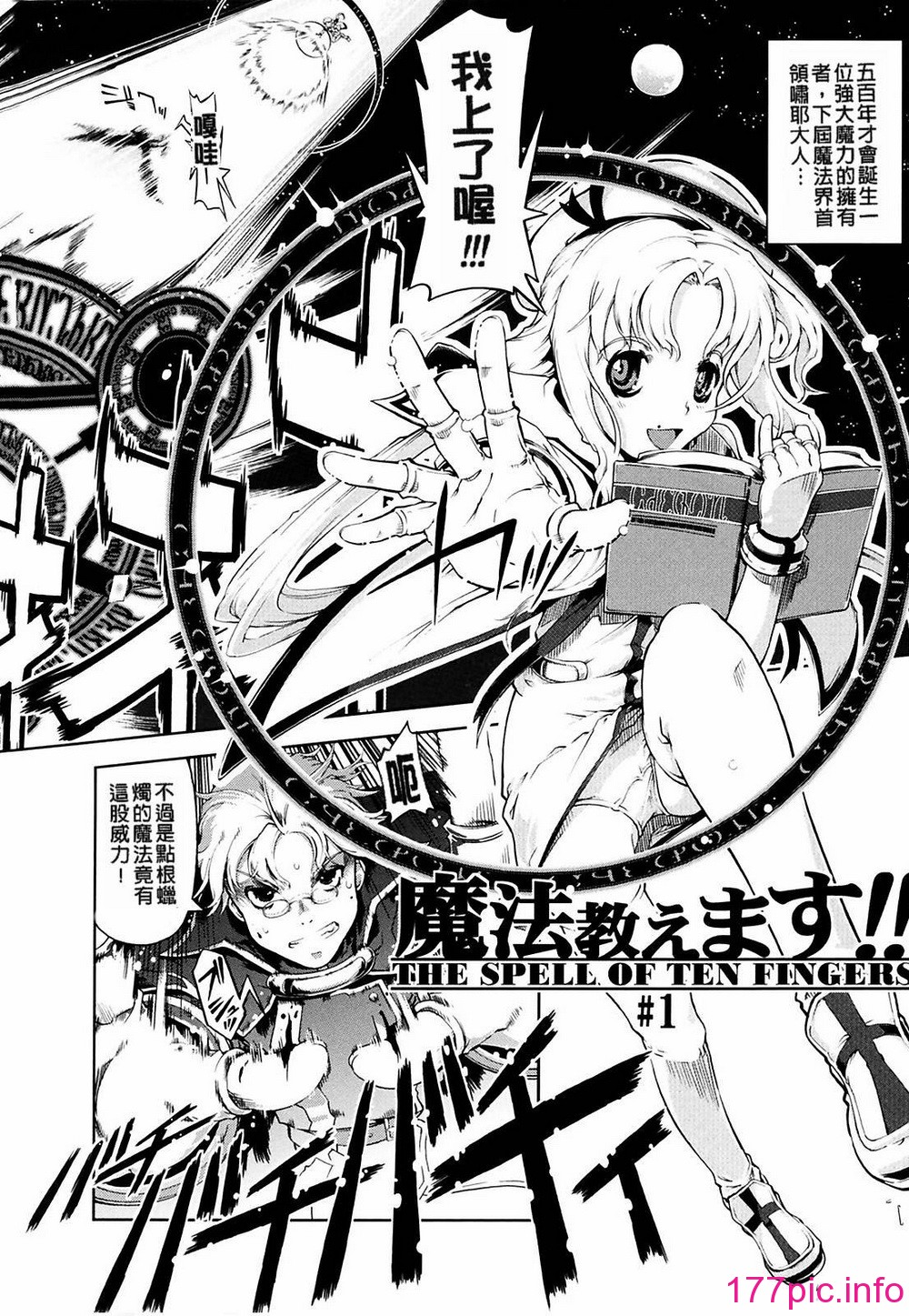 016
