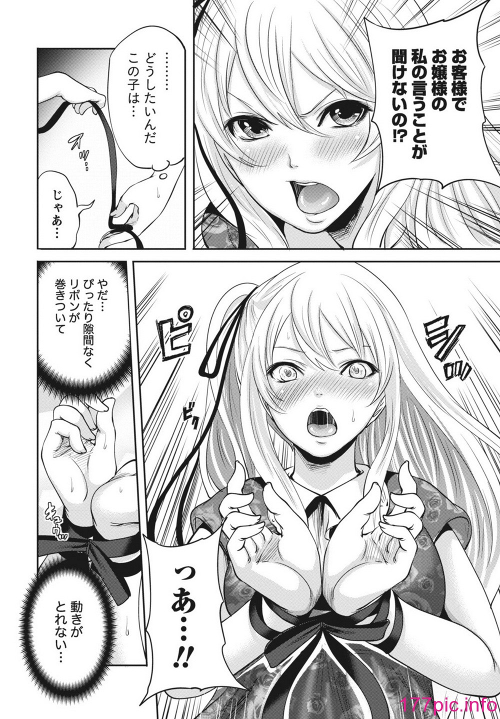 017