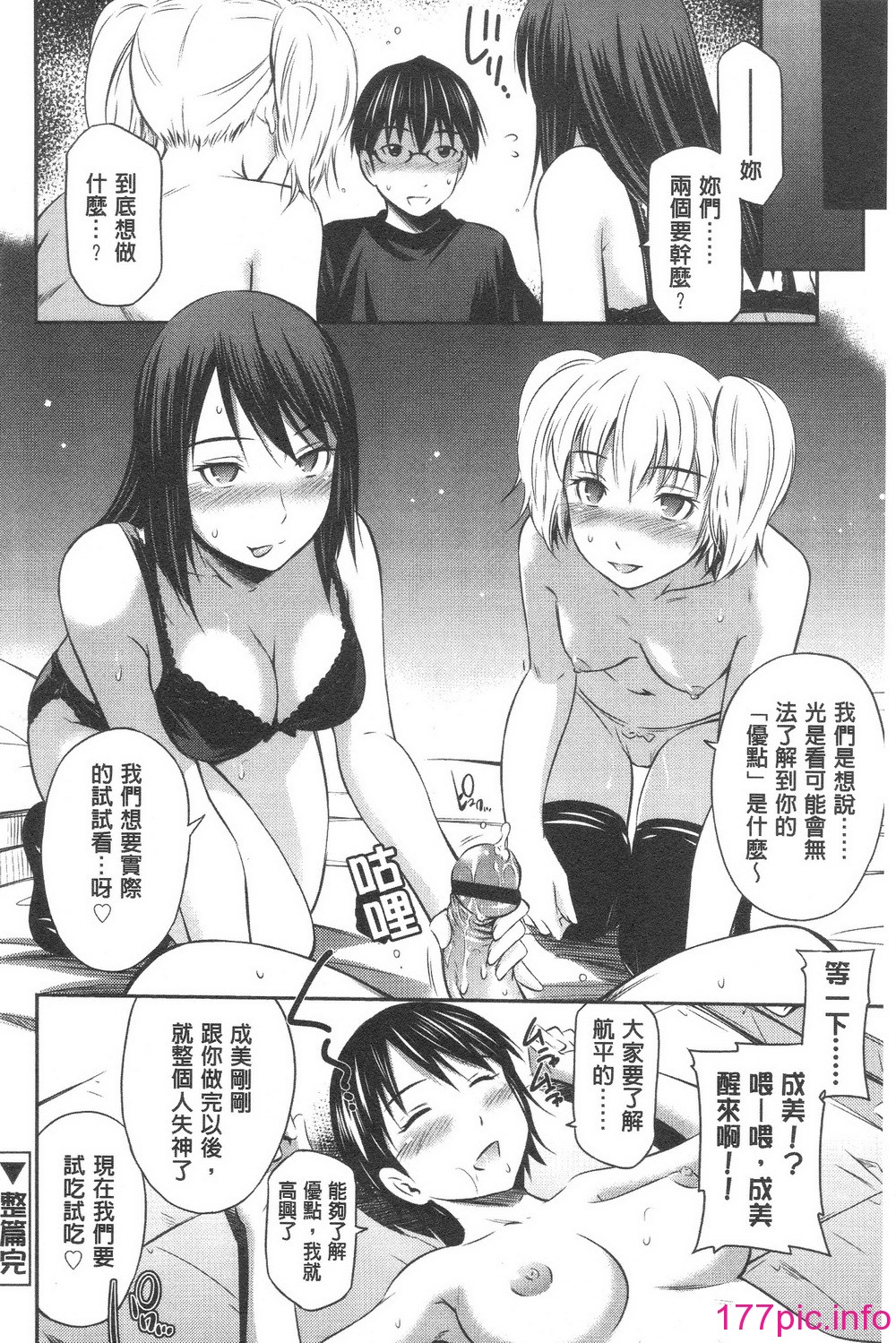 032