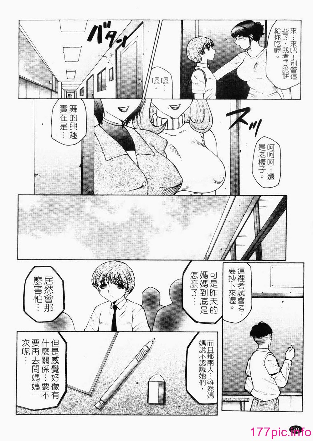 072