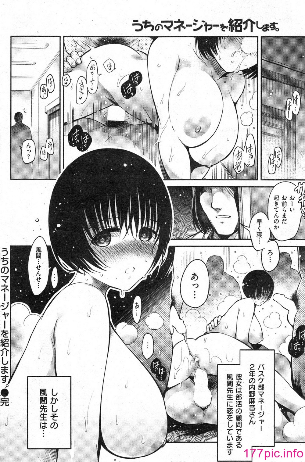 074