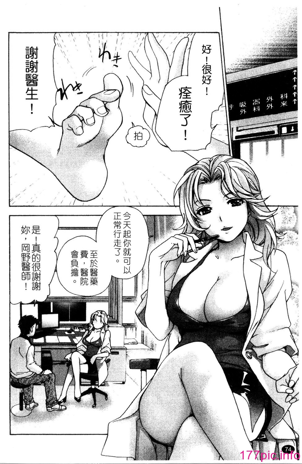 075