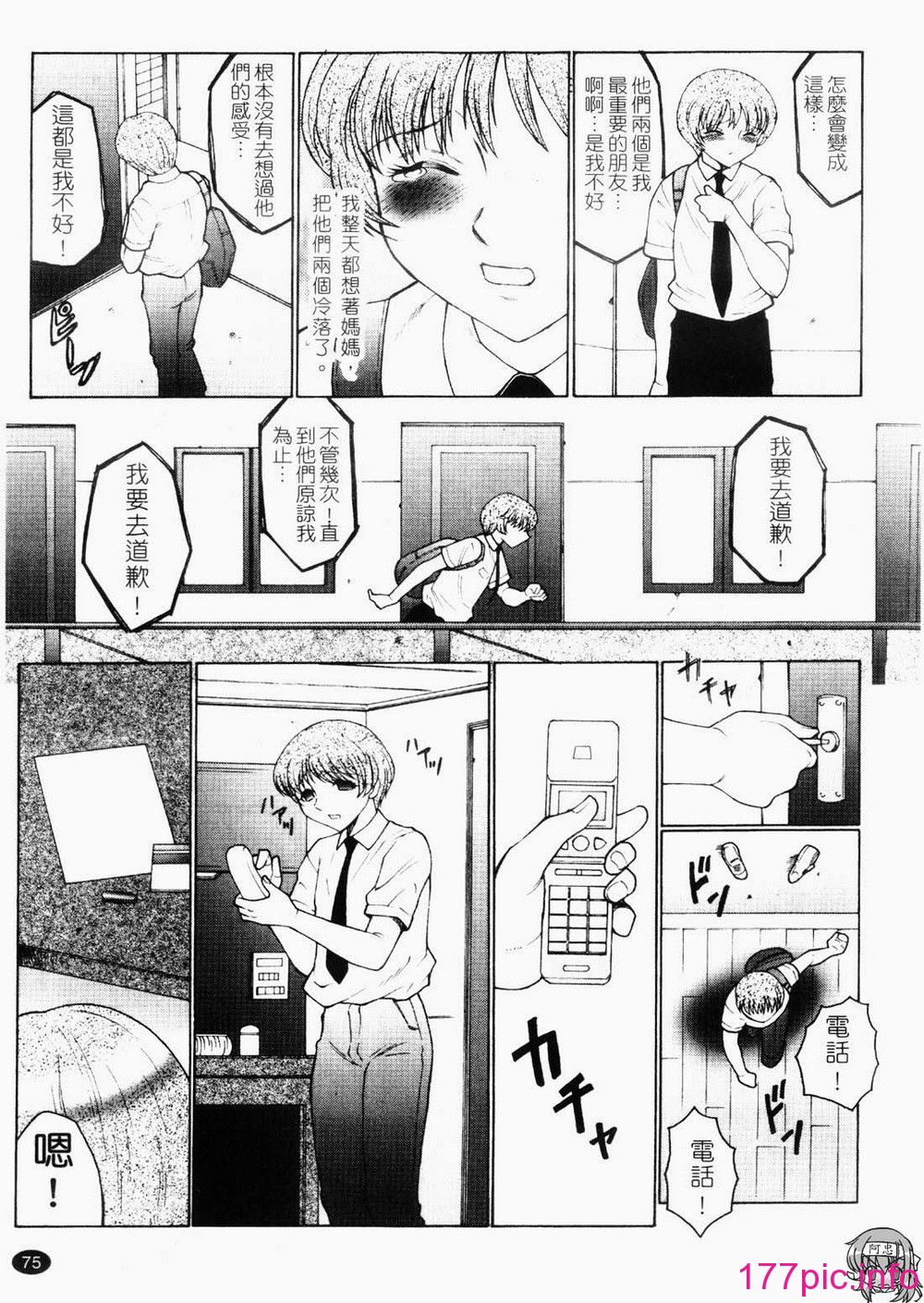 077
