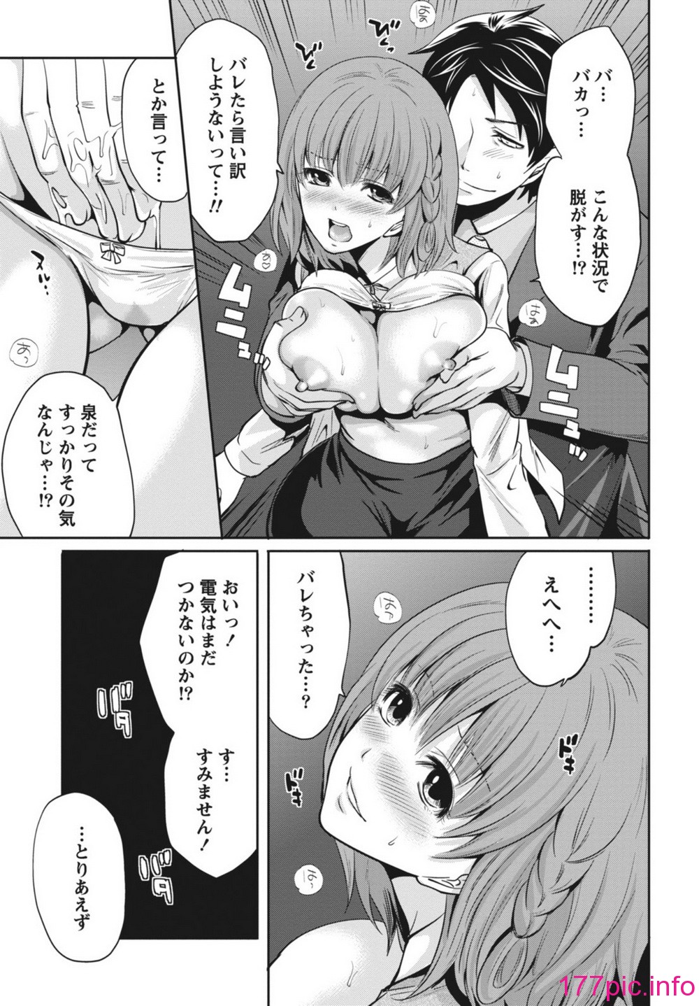 090