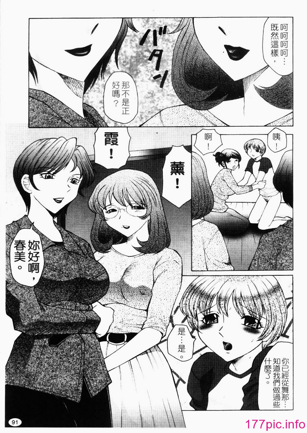 093